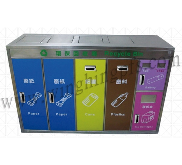 WH-S807 分類環保回收桶