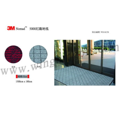 5000尼龍地毯