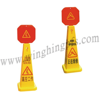 WH-P033 大號方形直立式告示牌