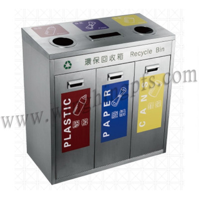 WH-S816 分類環保回收桶