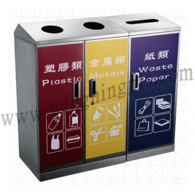 WH-S85 分類環保回收桶