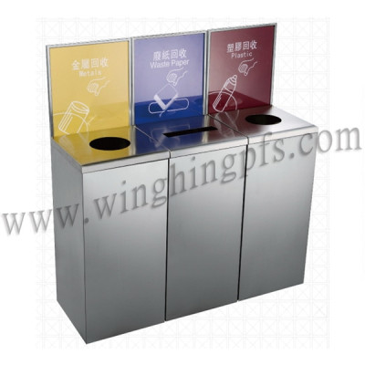 WH-S93F 雙口分類環保回收桶