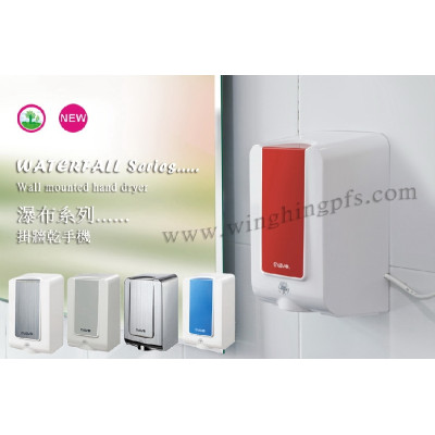 WH-D285 自動感應乾手機