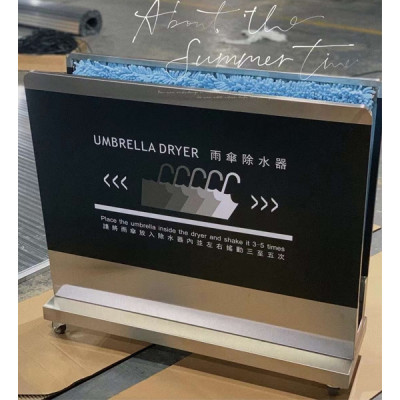 WH-SP01 雨傘除水器